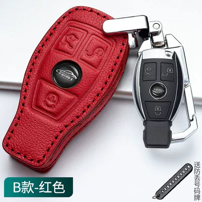 Car key bag — Mercedes-Benz E-Class C- Class - cowhide-leather-case-buckle-one-set-type-b-goddess-red-embossed-metal-buckle