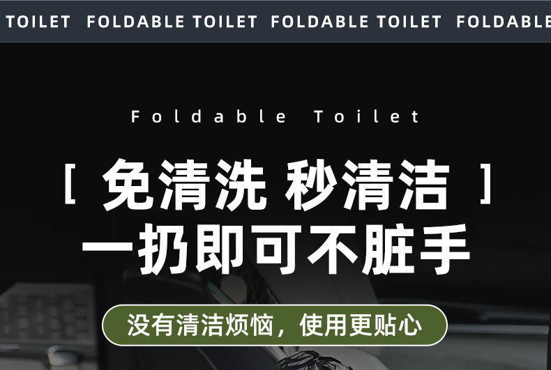 Hot-Selling Recommendation: Anti-Odor Portable Folding Toilet for Car, Outdoor Camping, Road Trips, and Emergency Use