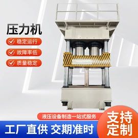 成套液压系统;液压泵;液压缸