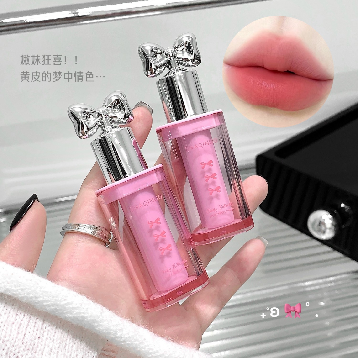 Sakino Cherry Butterfly Velvet Lipstick Matte Purity Student Simple Face Lipstick No es fácil de desvanecerse Lipstick Cross-Border Maquillaje