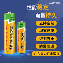 5̖�|��늳�KC�J�C1.5Vָ�y�i�b����һ����LR6��늳����l����