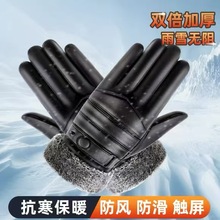 手套男士女士冬天骑行加绒加厚电动车防风防水保暖触屏皮手套抗寒