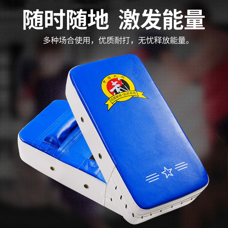 Objetivo de pie adulto taekwondo equipo de entrenamiento pie objetivo niños Sanda pie objetivo boxeo Muay Thai equipo de protección boxeo objetivo mano objetivo