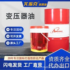 液压油;其他工业润滑;柴油机油