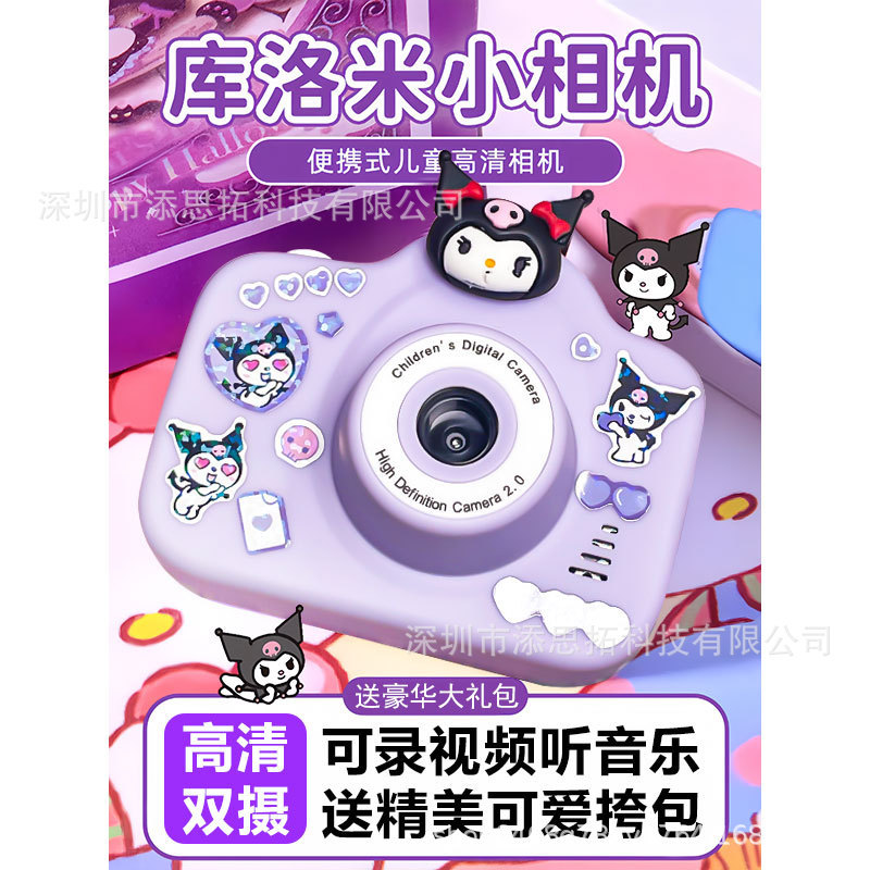 Cross-border A3 HD Purple Kids Camera Mini Toy Photo Video DV Digital Camera Gift Camera