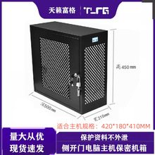 小电脑主机保密机箱PC机箱禁用USB数据保护箱 双锁
