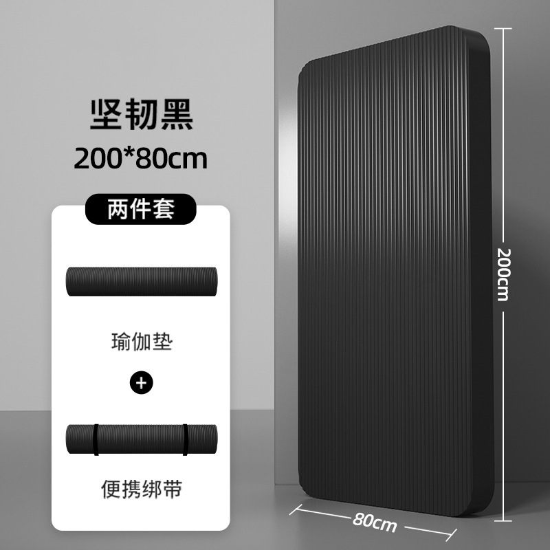 클래식 블랙 200*80cm (스트랩 포함)