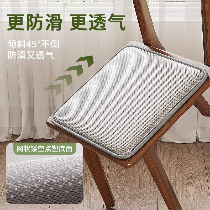 Cojín para asiento, cojín para silla, cojín para taburete, cojín mágico para todas las estaciones, cojín transpirable, cojín suave y grueso, cojín antideslizante para taburete. image 4