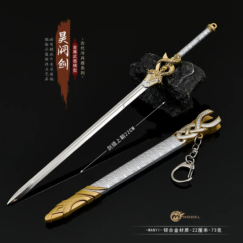 Weapon, full metal resin decor, 22cm