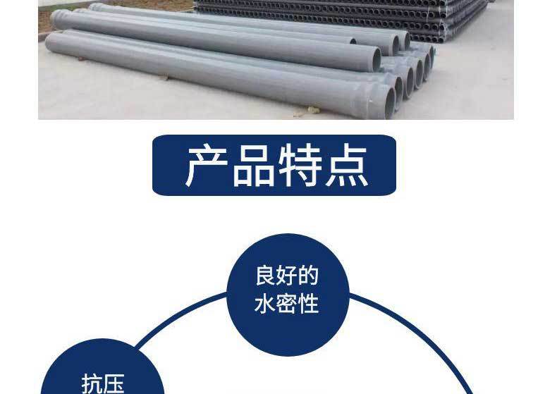 pvc管_04.jpg
