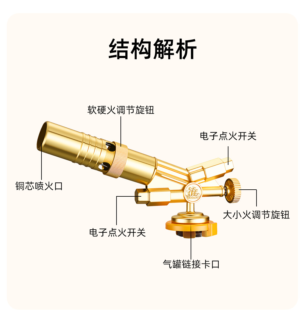 Household All-Copper Dual Ignition Torch Gun for Burning Pig Hair, Portable Welding Gun, Cassette Torch Head, Gas Tank Barbecue Igniter