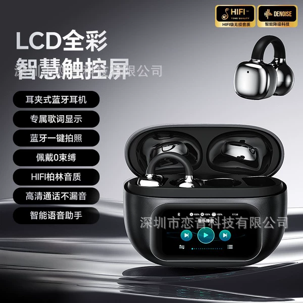 Тёмно-чёрный
