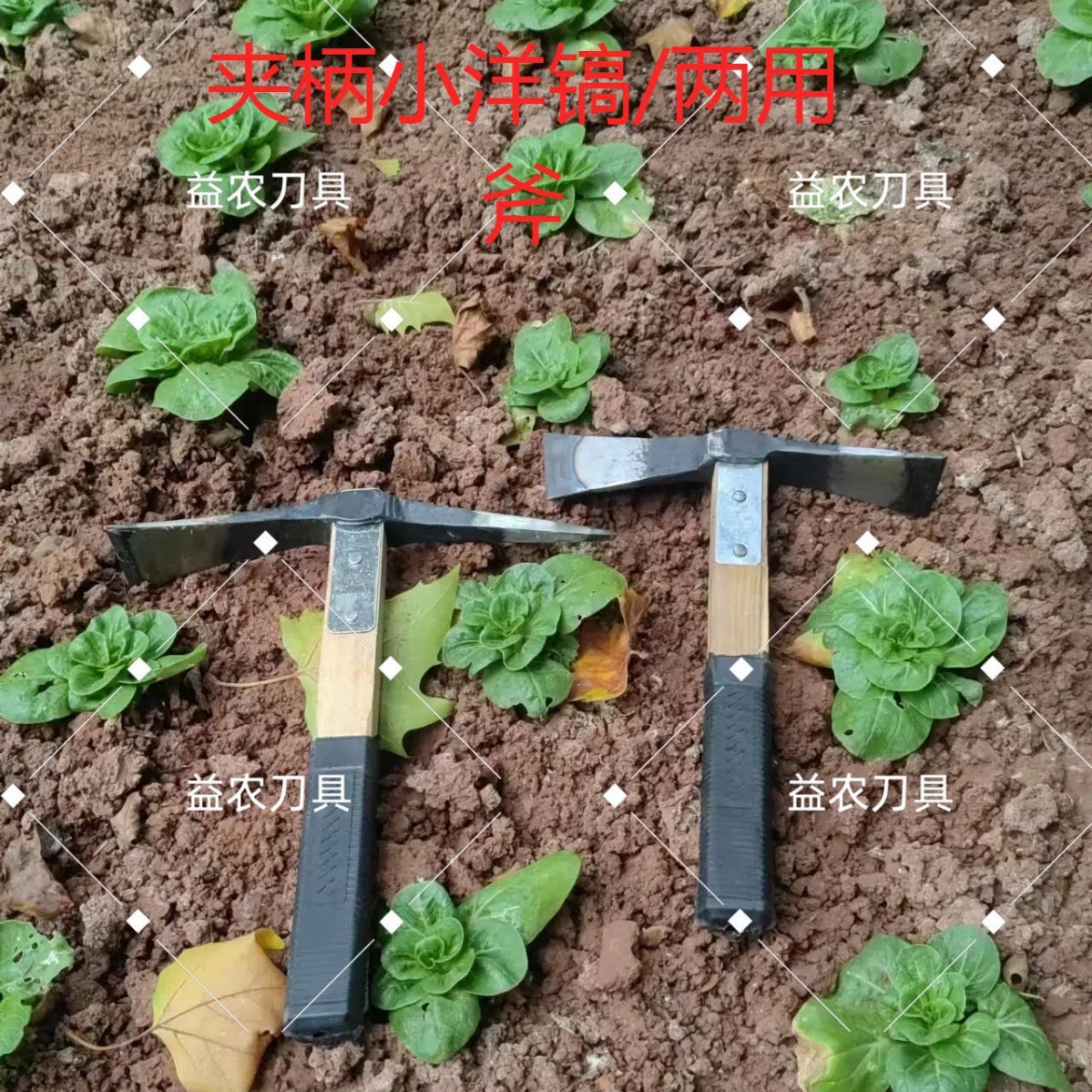 小洋镐户外锰钢锻打小号农用十字镐锄纯钢鹤嘴锄手尖多用小砍斧子