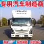福田电动动力制冷机组