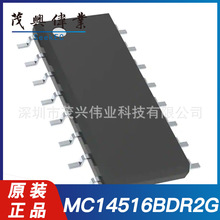 MC14516BDR2G MC14516BDG 14516BG SOIC16�߼�оƬ������ԭװ��Ʒ