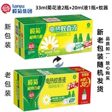 ���늟�����ҺҰ�ջ����Һ����Һ3ƿ����ˮ���ʽ�o���� ������