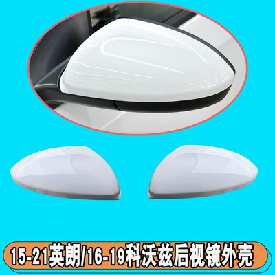 Large field of view rear view auxiliary mirror – for 15-21 Buick Yinglang