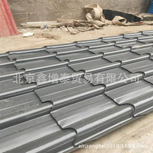 北京大兴区彩钢仿古瓦建筑屋顶瓦竹节瓦屋面瓦