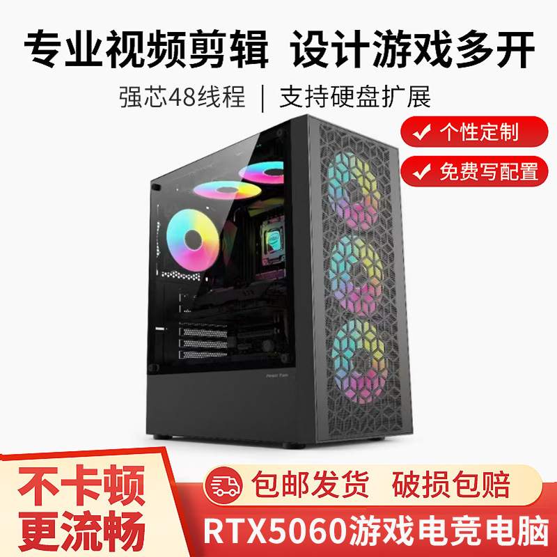 Factory direct two-way host source host e5 two-way game studio to send more node assembly machine computers