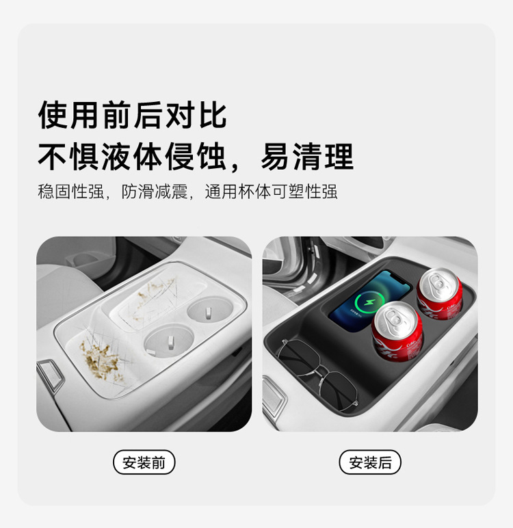 Special 24 Haver H6 Central Control Wireless Filling Silicone Anti-Slip Pad Car Water Cup Protective Cover Car Supplies Modification