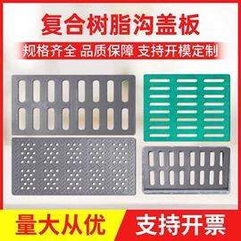 盖板及沟盖;金属建材;排水系统