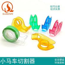 1.8cm����С�ľ���̨ ps������ Со�����и������㽺ֽ��С����
