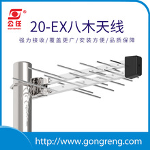 �����쾀���┵���ҕ�쾀HDTV�ҕ�쾀tv antenna �ҕ�쾀