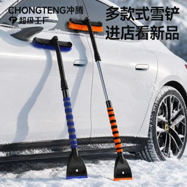 汽车清洁工具;遮阳挡;车用香水香薰