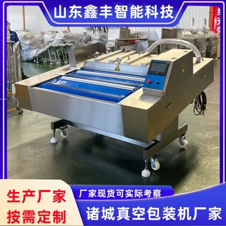 香肠腊肉真空封口机 米线冷面凉皮包装设备 滚动式真空包装机