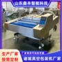 真空滚动式凉皮冷面包装机