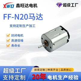 微型电动机;其他电动机