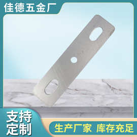 一字角码直码直条片连接角铁家具紧固件连接件五金配件橱柜