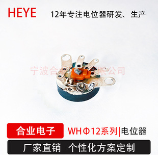 �����S��WH&Phi;12mm�A�P�λ�����_�P�t����е�������λ�����{���