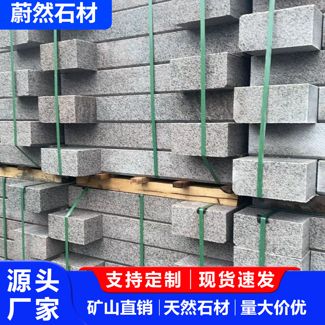 Marble Granite Natural Sesame Gray Curb Stone Stone Side Garden Stone Burnt Stone Road Curb Stone