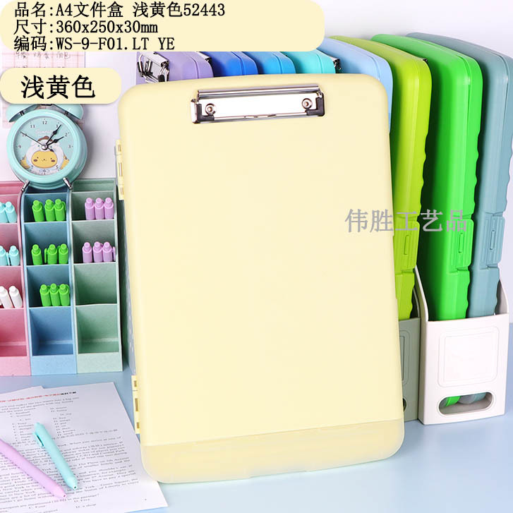 F01:360 x250x30mm-Light 노란색