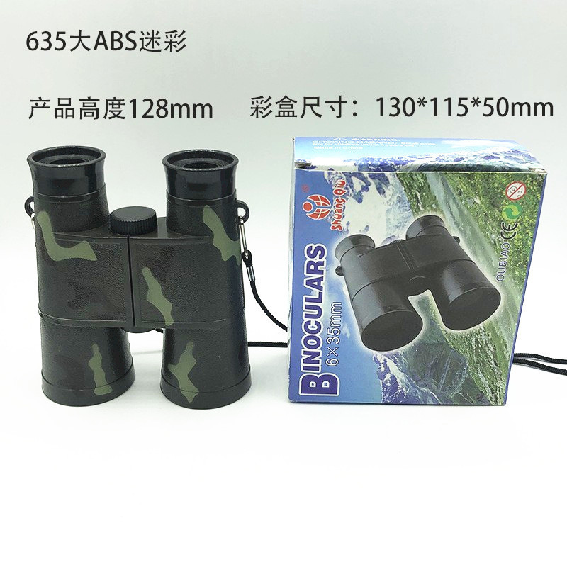 Factory 635 camouflage toy binoculars children students toddler birthday gift outdoor exploration PP/ABS