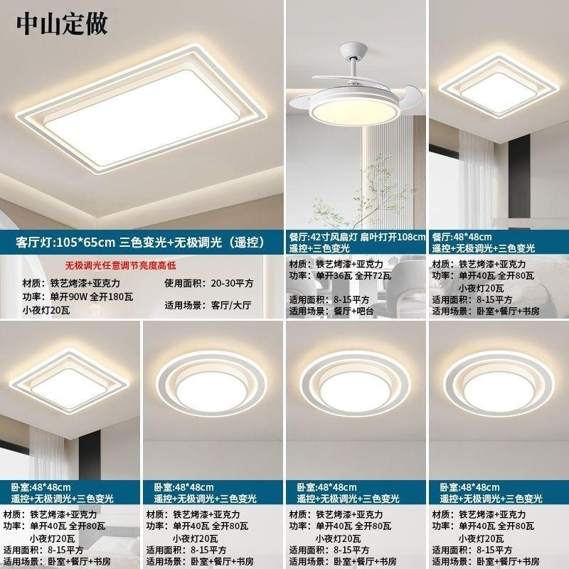 10년 보증: 침실 5개, 거실 2개/팬 다이닝 샹들리에