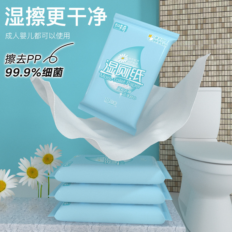除湿トイレットペーパー 80枚 赤ちゃんのお尻拭き 家庭用ウェットトイレットペーパー 男女兼用 陰部洗浄・ケア用ウェットティッシュ|undefined