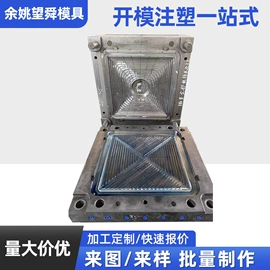 骰子、筹码;筹码箱;塑料模