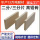 Rongsheng Refractory Factory in stock Wholesale High Alumina Brick Industrial Kiln Special High Temperature Resistant Grade III High Alumina Refractory Brick