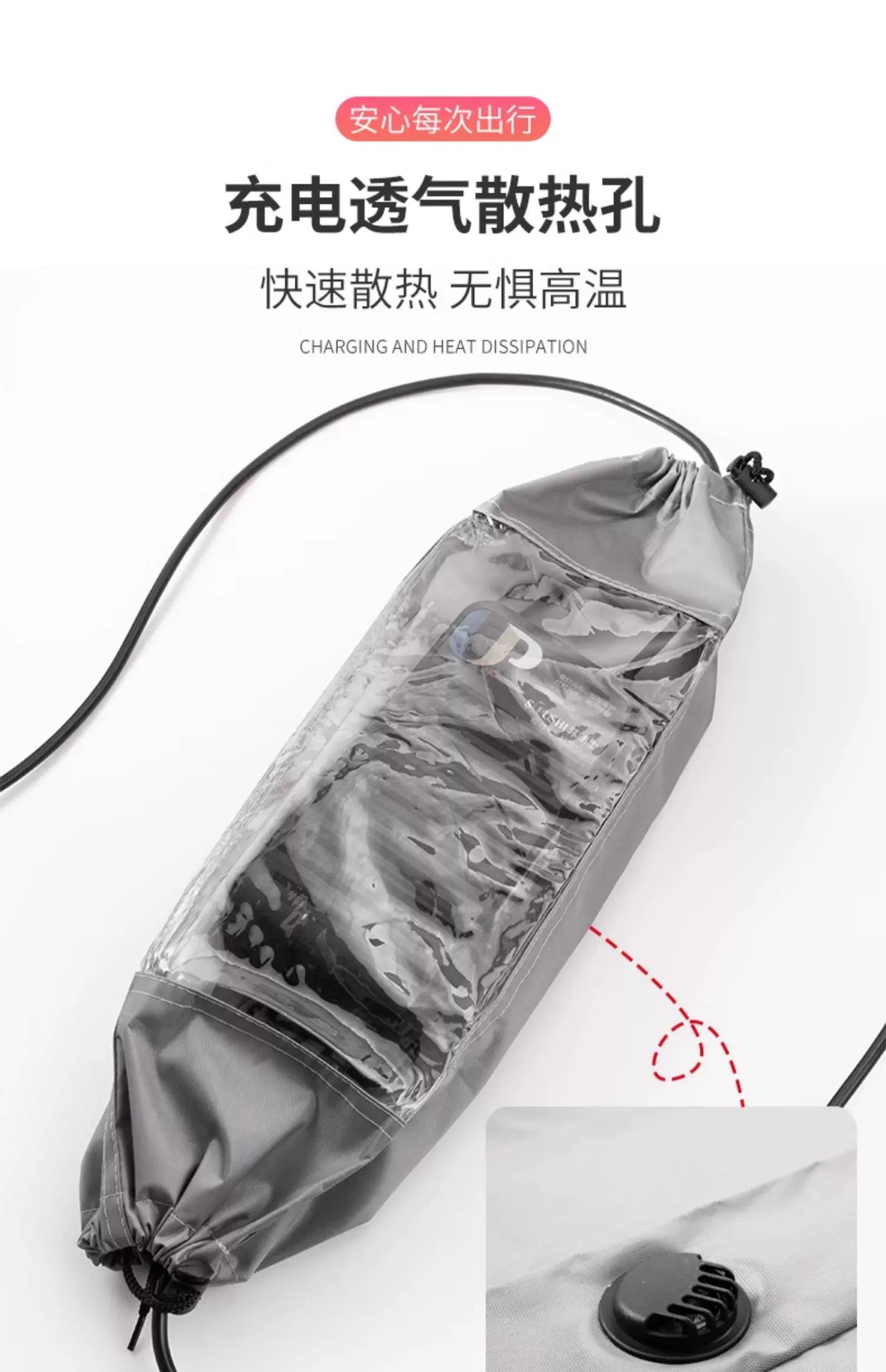 Universal electric vehicle rainproof charger cover for outdoor use on rainy days, waterproof bag, rainproof cover, magic tool