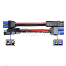 SAE��EC5��������|12V 10A/15A��܇��܇���әC��܇�m����10AWG