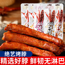 �^ˇ666����42g�u�����������uζ��ʳС��ʳƷ��˺������һ����