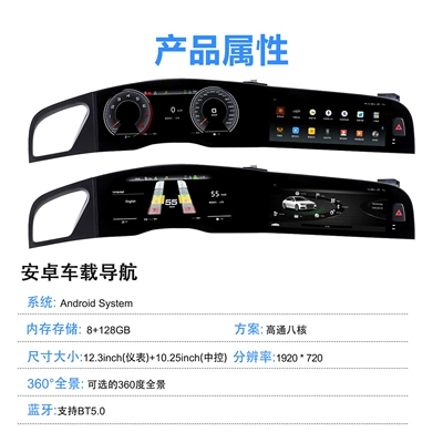 entertainment central control screen, DVD Navigation