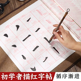 画纸、画布;竹质工艺品;文房四宝套件