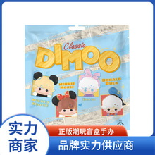 ������ƷDIMOO WORLD ��ʿ�Ὓ�乫�д��b�Y������[�����l�YƷ