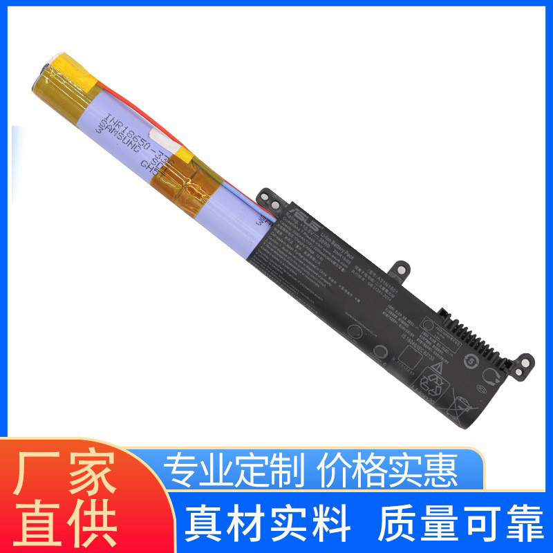 Suitable for Asus R541Ua X541S/1A A/X541U Laptop Battery A31N1601