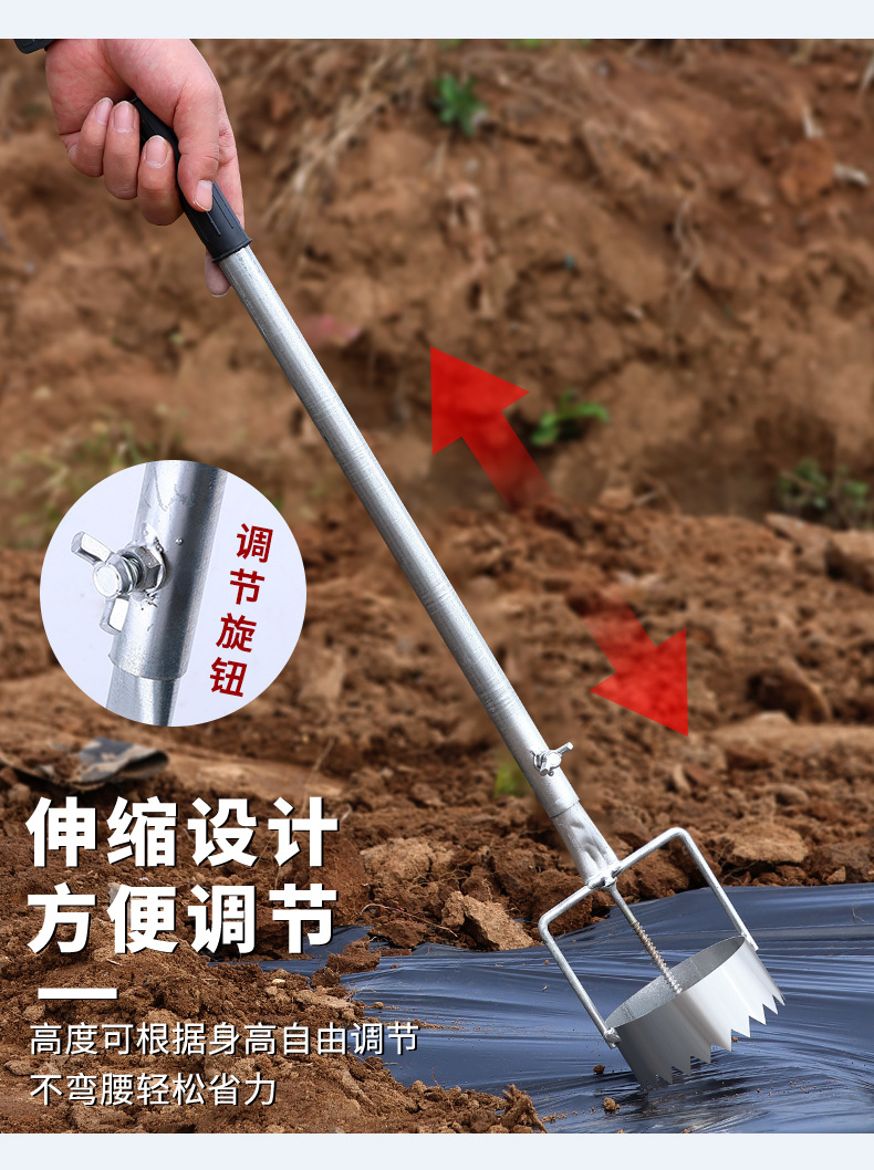 地膜打孔器 (5).jpg