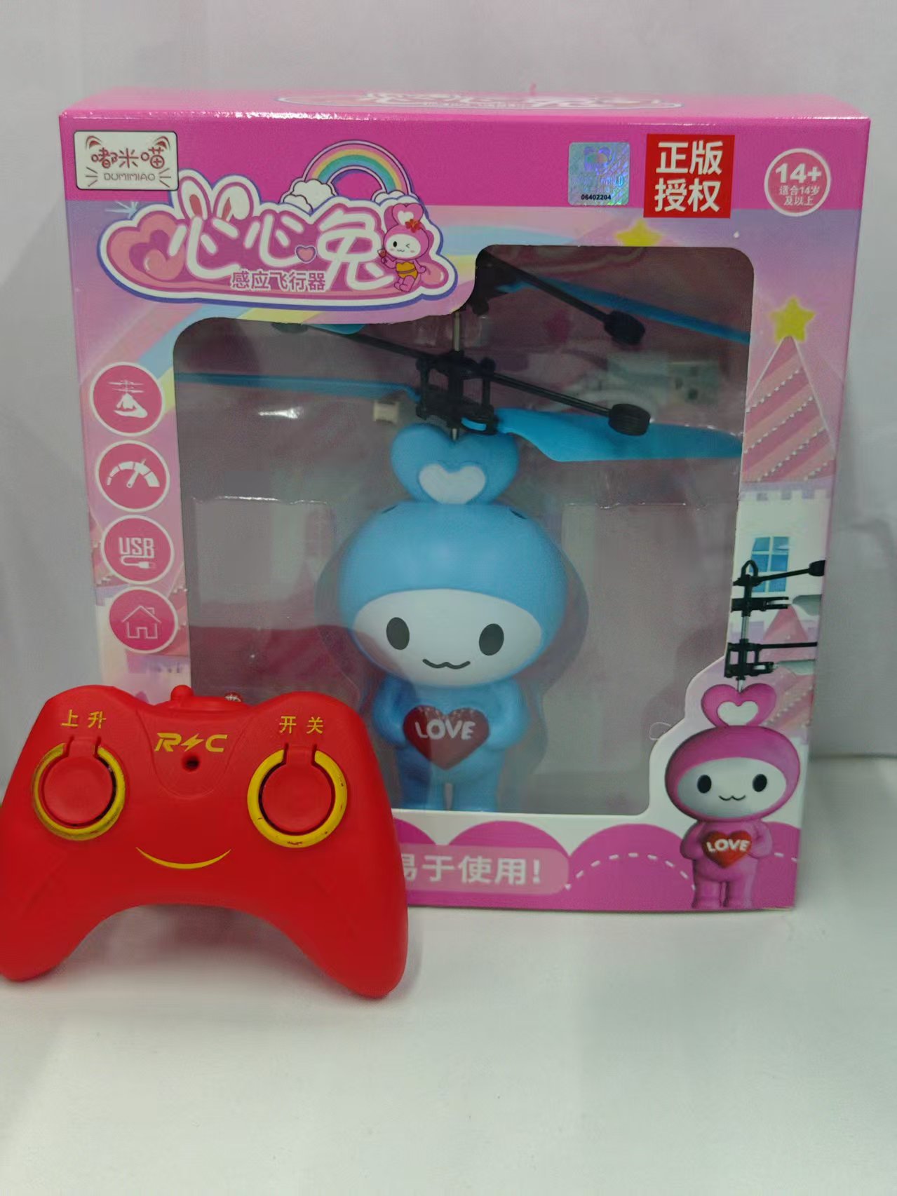 정품인증 [블루하트래빗] + 리모컨 스위치