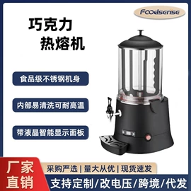 休闲食品加工;扒炉/铁板烧;肉品加工设备